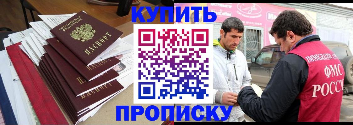 временная регистрация собственник в Вологодской области